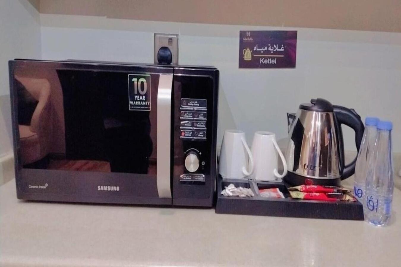 ماربيلا الرياض