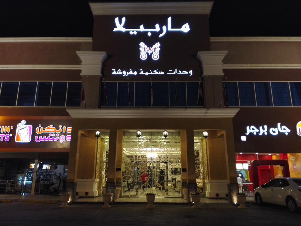 ماربيلا 3* الرياض